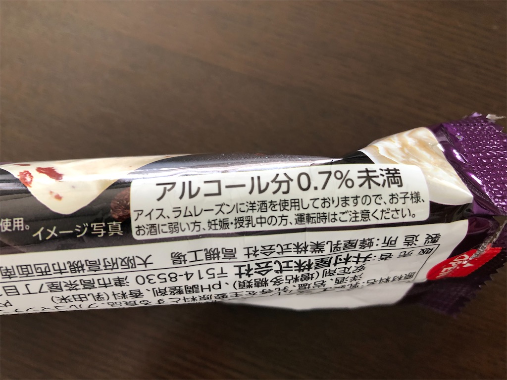 f:id:AmyAmy:20191216064853j:image