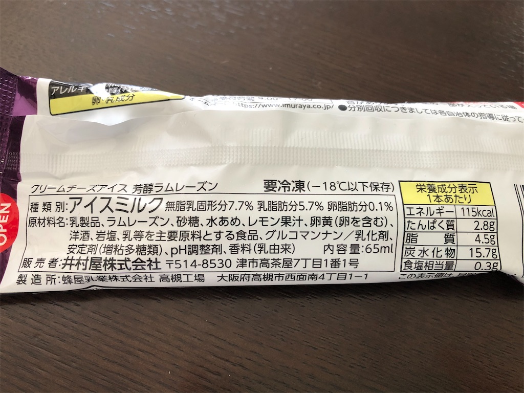 f:id:AmyAmy:20191216064859j:image
