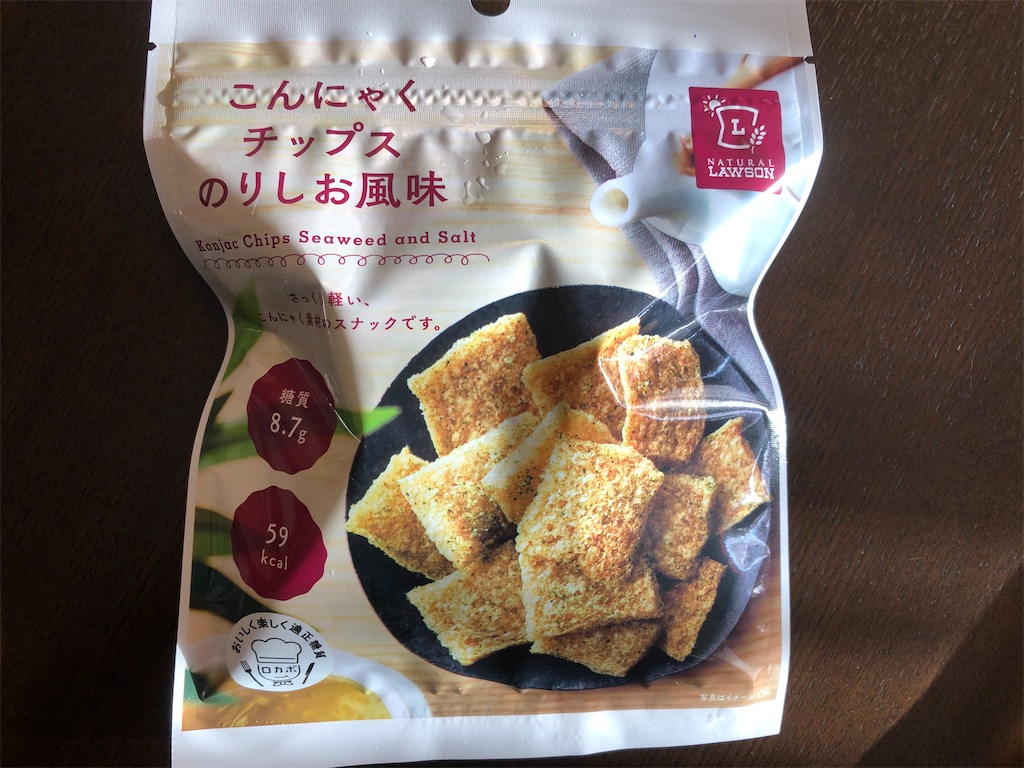 f:id:AmyAmy:20191218084234j:image
