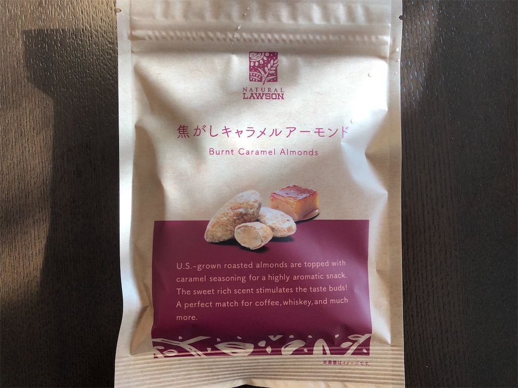 f:id:AmyAmy:20191218084237j:image