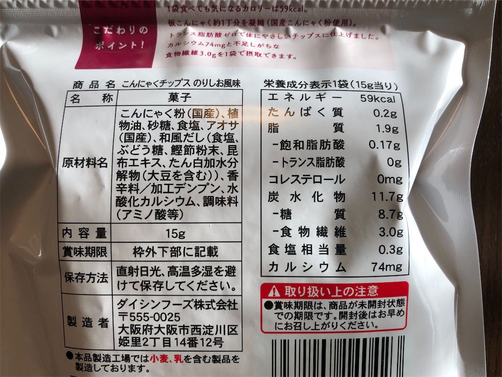 f:id:AmyAmy:20191218084246j:image