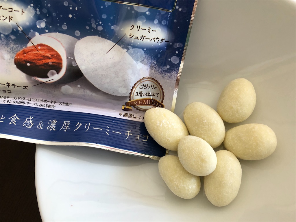 f:id:AmyAmy:20191229145913j:image f:id:AmyAmy:20191229145913j:image
