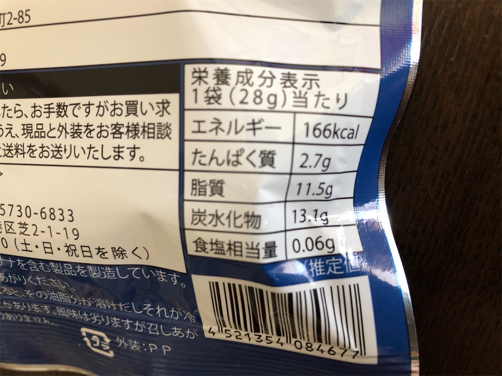 f:id:AmyAmy:20191229145917j:image f:id:AmyAmy:20191229145917j:image