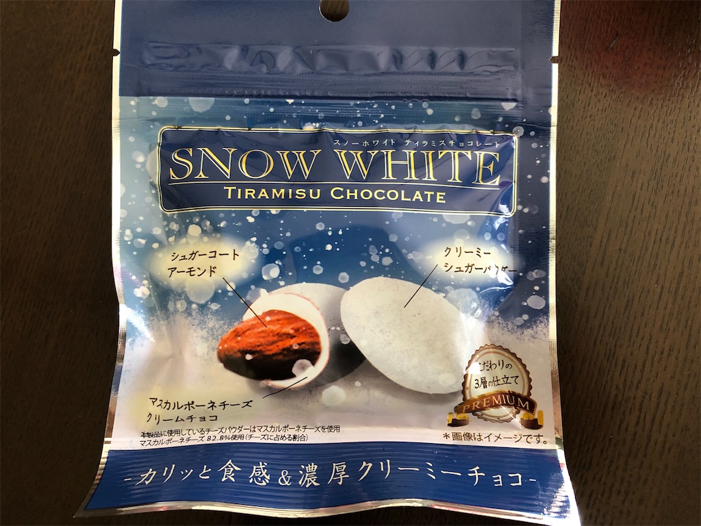 f:id:AmyAmy:20191229145933j:image f:id:AmyAmy:20191229145933j:image