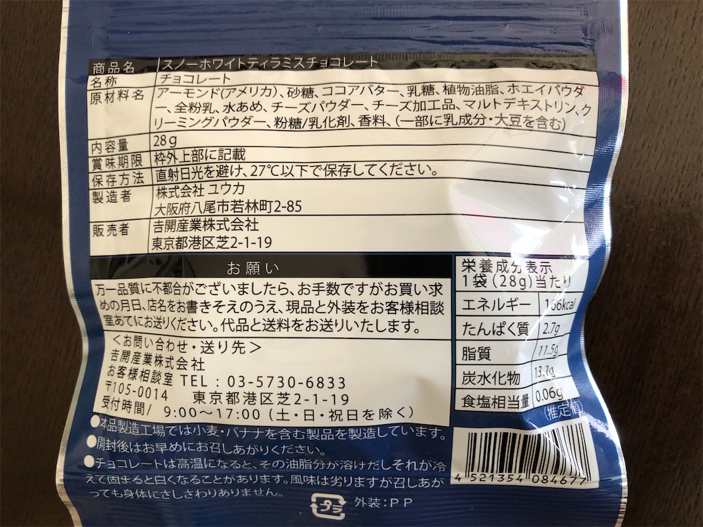 f:id:AmyAmy:20191229145936j:image f:id:AmyAmy:20191229145936j:image