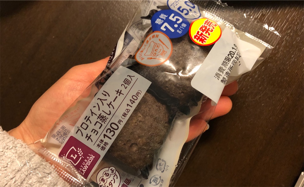 f:id:AmyAmy:20200108082117j:plain