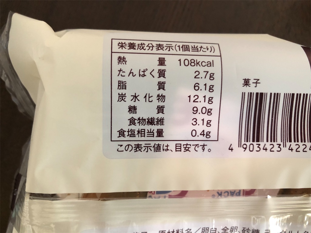 f:id:AmyAmy:20200114091102j:image