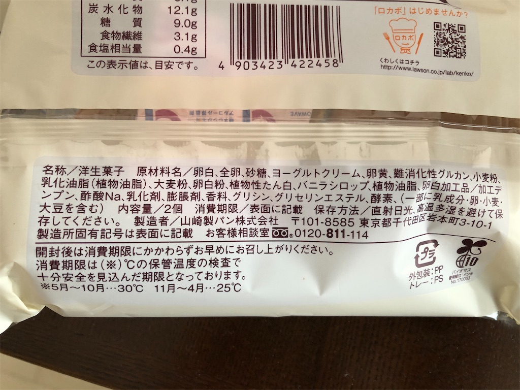 f:id:AmyAmy:20200114091116j:image