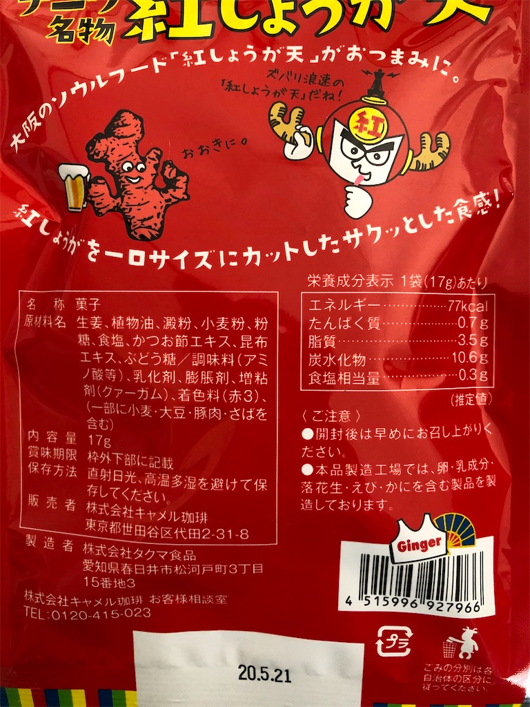 f:id:AmyAmy:20200121104217j:image f:id:AmyAmy:20200121104217j:image