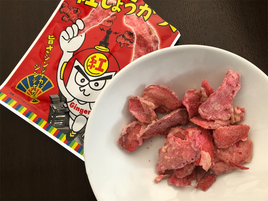 f:id:AmyAmy:20200121104222j:image f:id:AmyAmy:20200121104222j:image