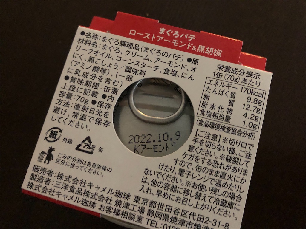 f:id:AmyAmy:20200122092703j:image