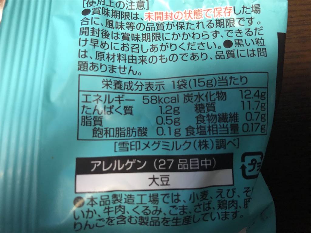 f:id:AmyAmy:20200122092716j:image