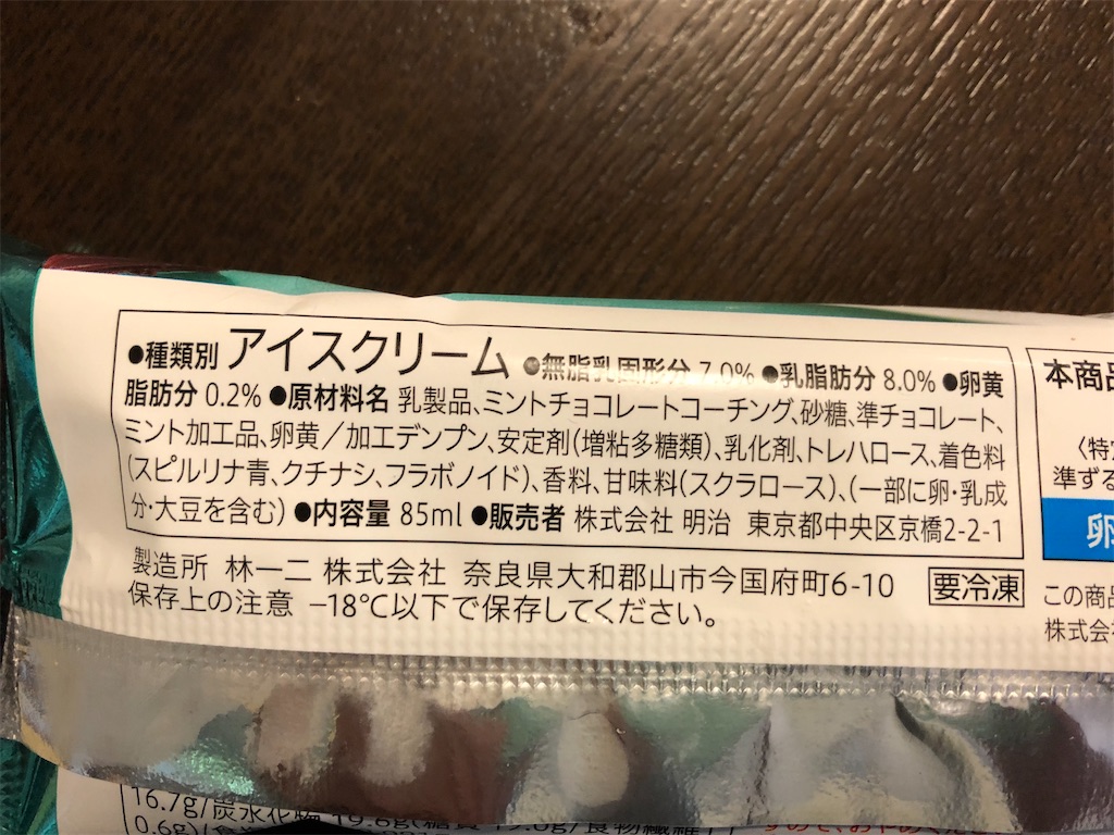 f:id:AmyAmy:20200302131956j:image