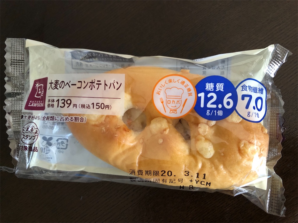 f:id:AmyAmy:20200311234021j:image