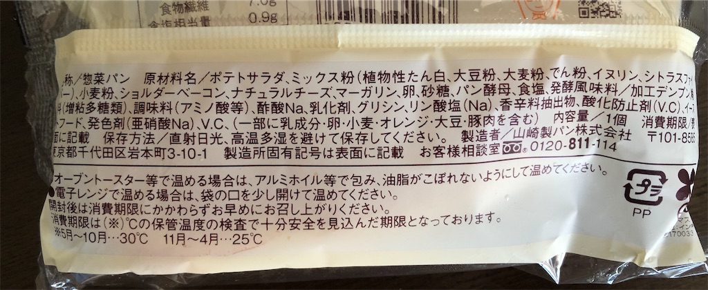 f:id:AmyAmy:20200311234027j:image