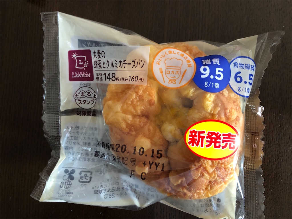 f:id:AmyAmy:20201013161907j:image f:id:AmyAmy:20201013161907j:image