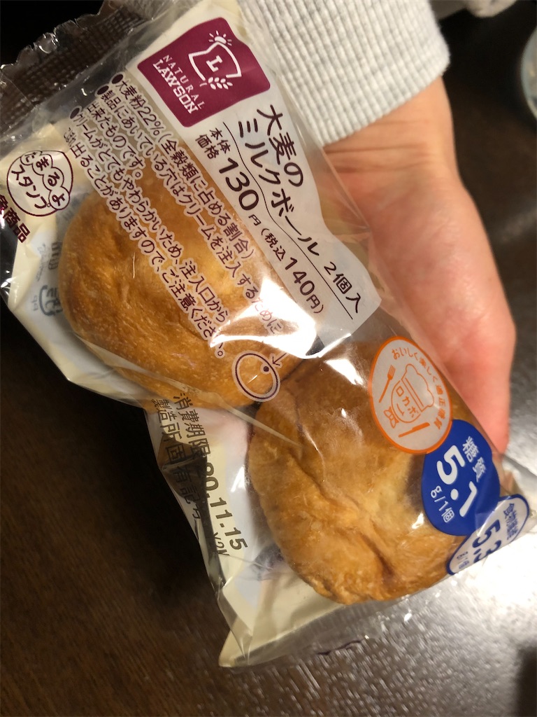 f:id:AmyAmy:20201114121010j:image