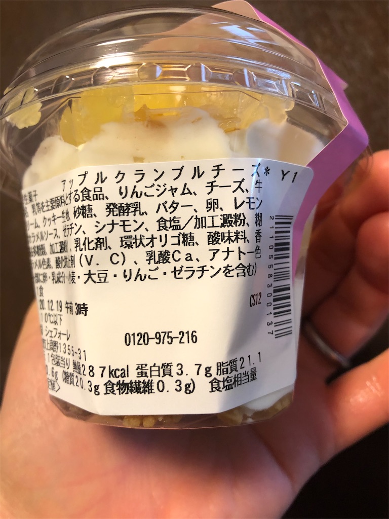 f:id:AmyAmy:20201216231503j:image f:id:AmyAmy:20201216231503j:image