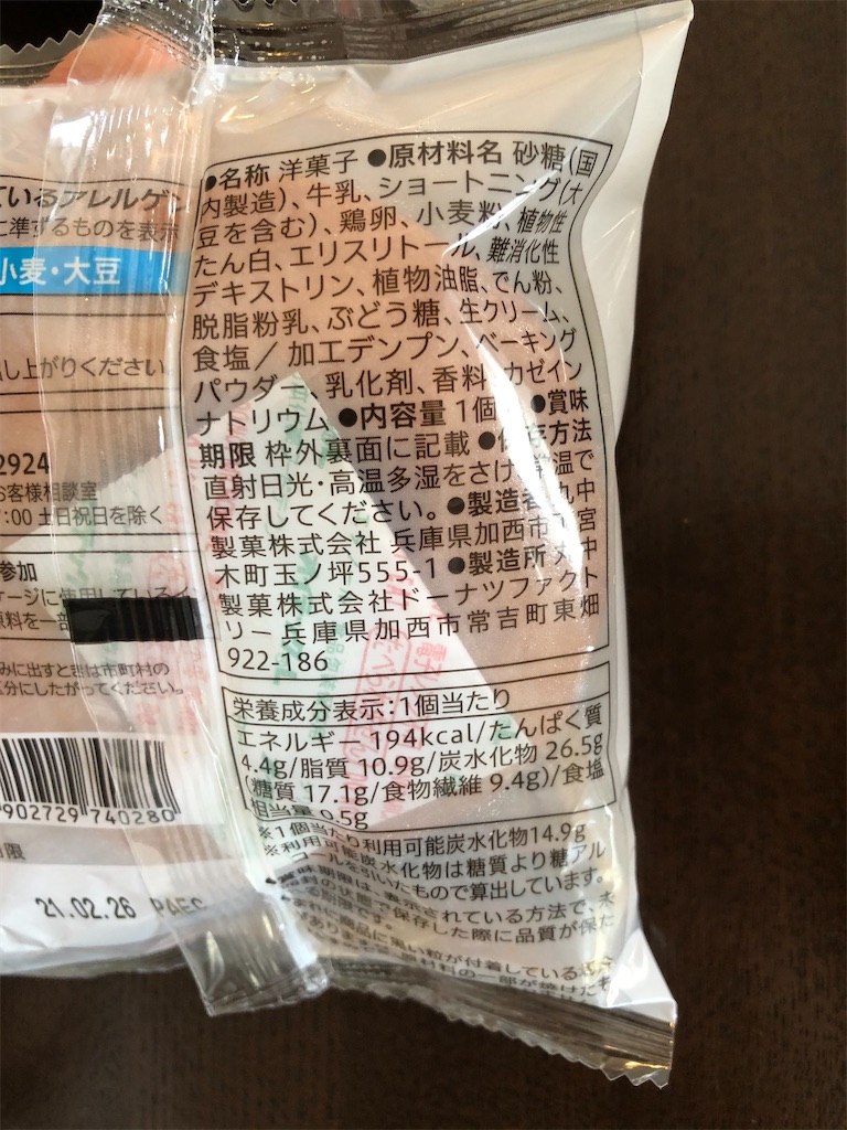 f:id:AmyAmy:20210114091743j:image f:id:AmyAmy:20210114091743j:image