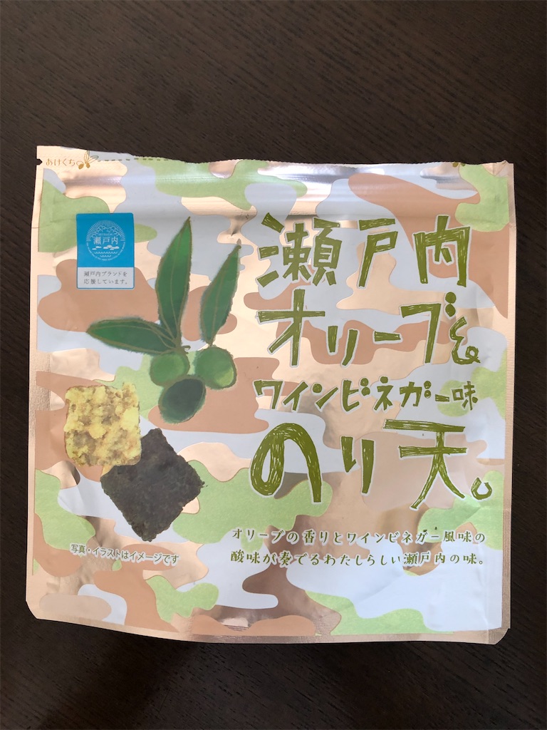 f:id:AmyAmy:20210218110904j:image