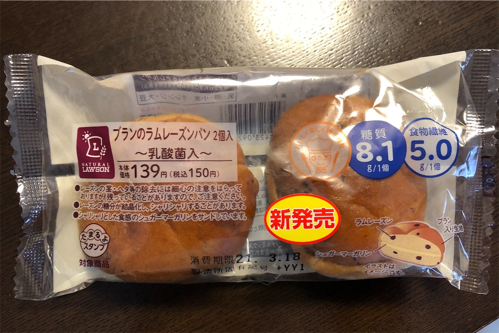 f:id:AmyAmy:20210316130938j:image