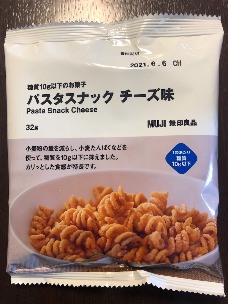 麻辣味イカチップは低カロリー 低糖質 高タンパクでダイエットにおすすめ 糖質制限で楽しくそして美しく 麻辣味イカチップは低カロリー 低糖質 高タンパクでダイエットにおすすめ 糖質制限で楽しくそして美しく