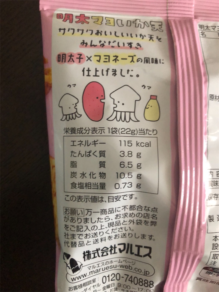 f:id:AmyAmy:20210415083046j:image