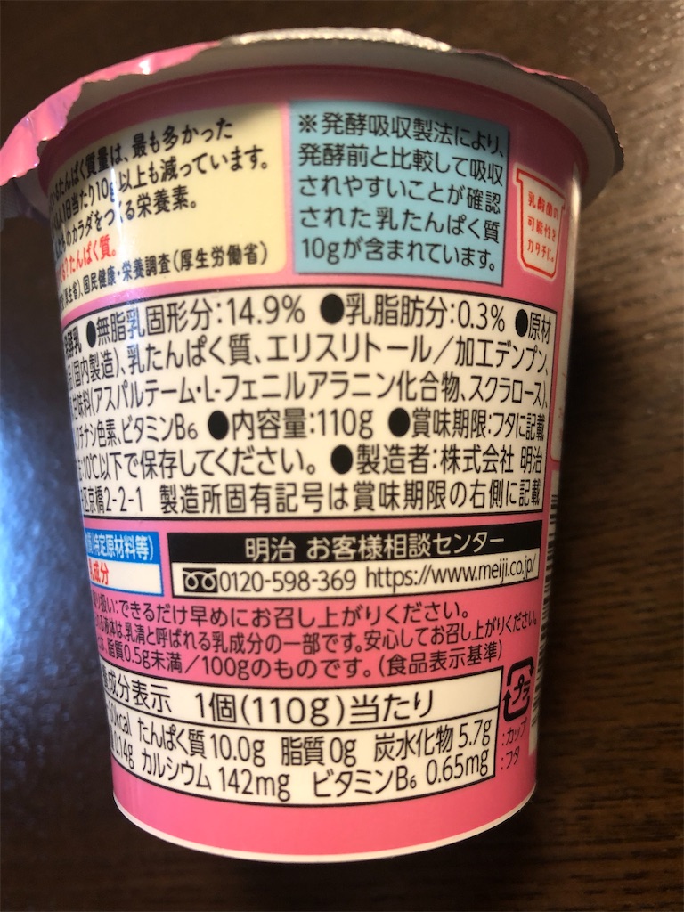 f:id:AmyAmy:20210419081926j:image