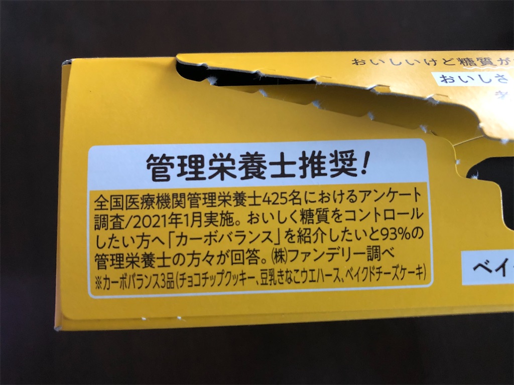 f:id:AmyAmy:20210426140139j:image f:id:AmyAmy:20210426140139j:image