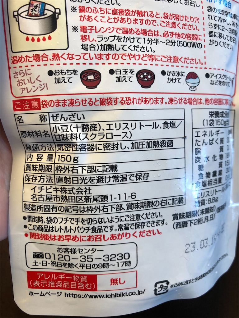 f:id:AmyAmy:20210515092215j:image