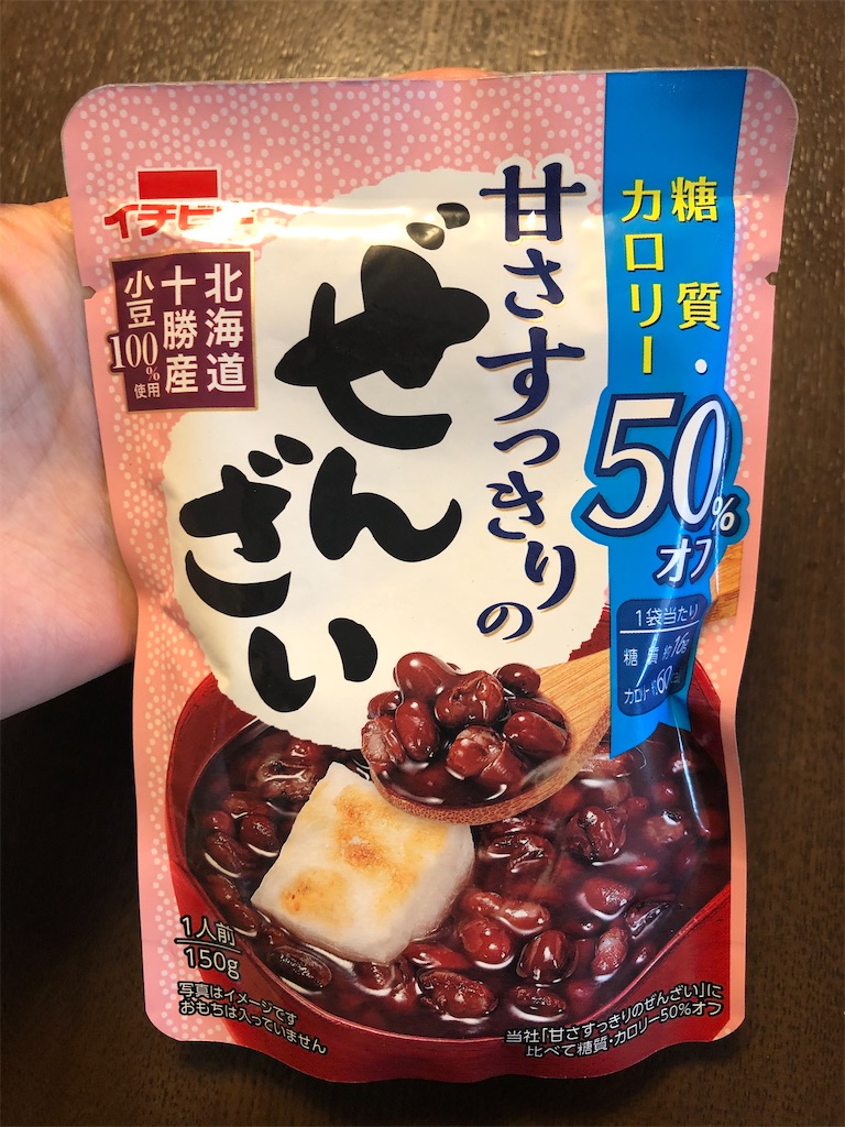 おしるこ☆様♡ありがとうございます♡ 甘さすっきり ぜんざい 150g 2袋 糖質OFF おしるこ あんこ