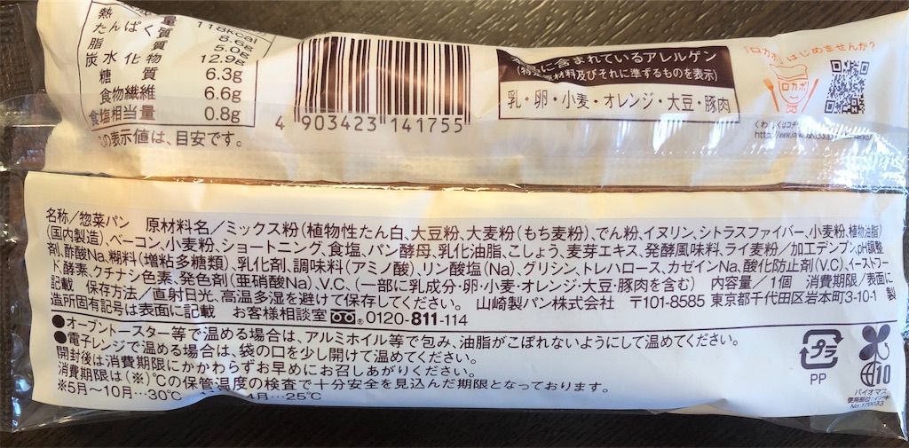 f:id:AmyAmy:20210517161625j:image