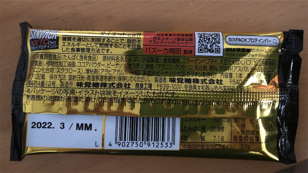 f:id:AmyAmy:20210607142808j:image