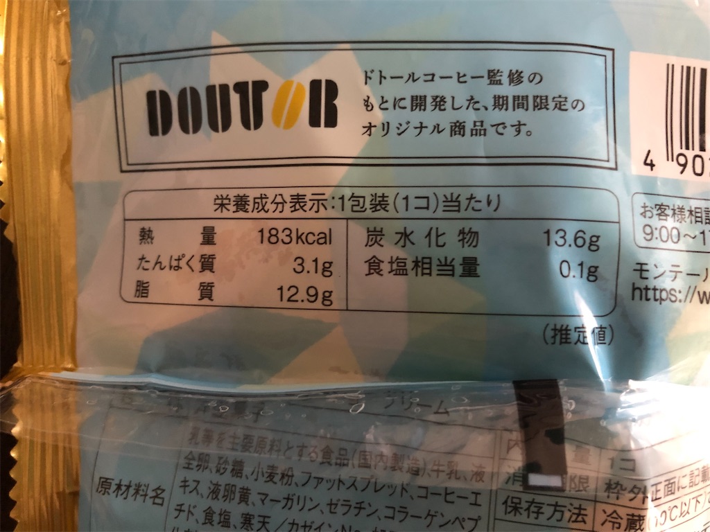 f:id:AmyAmy:20210701150710j:image