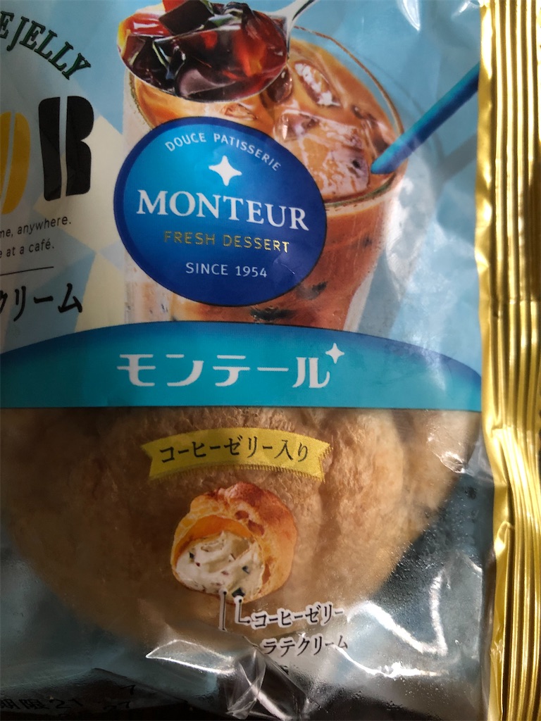 f:id:AmyAmy:20210701150716j:image