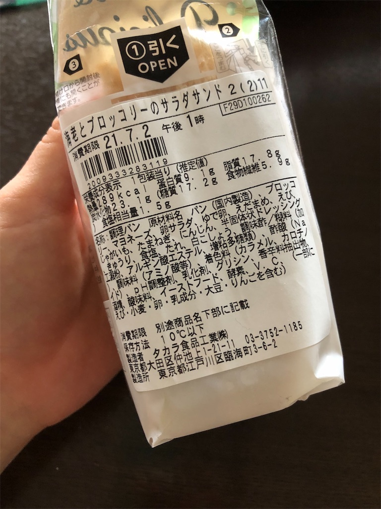 f:id:AmyAmy:20210701150742j:image