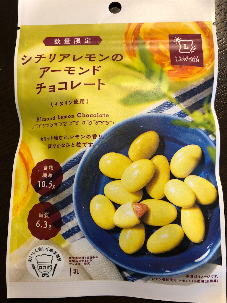 f:id:AmyAmy:20210713170248j:image