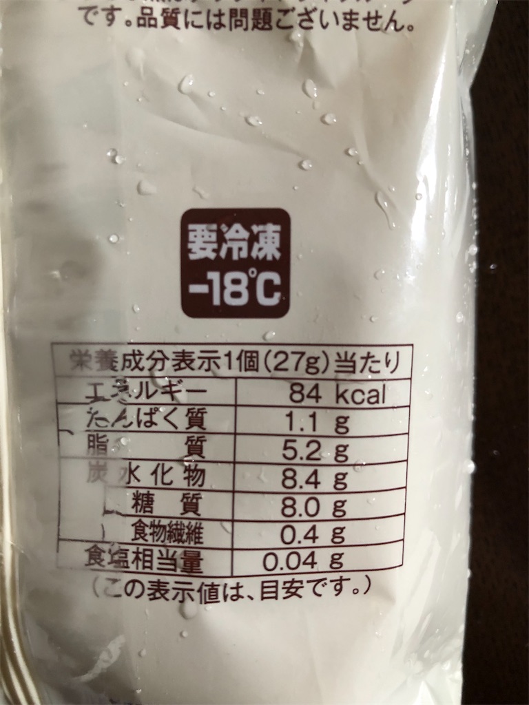 f:id:AmyAmy:20210715184950j:image