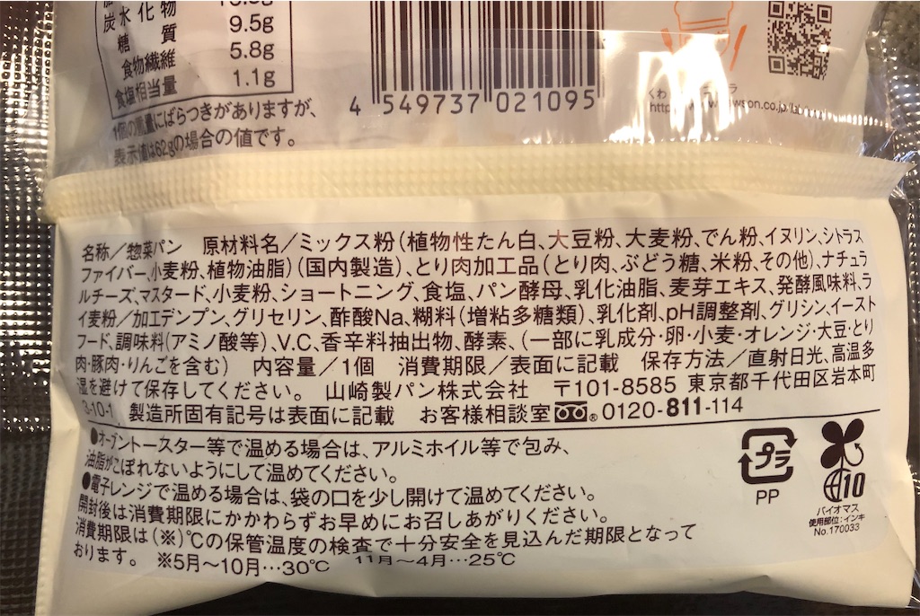 f:id:AmyAmy:20210728174938j:image f:id:AmyAmy:20210728174938j:image