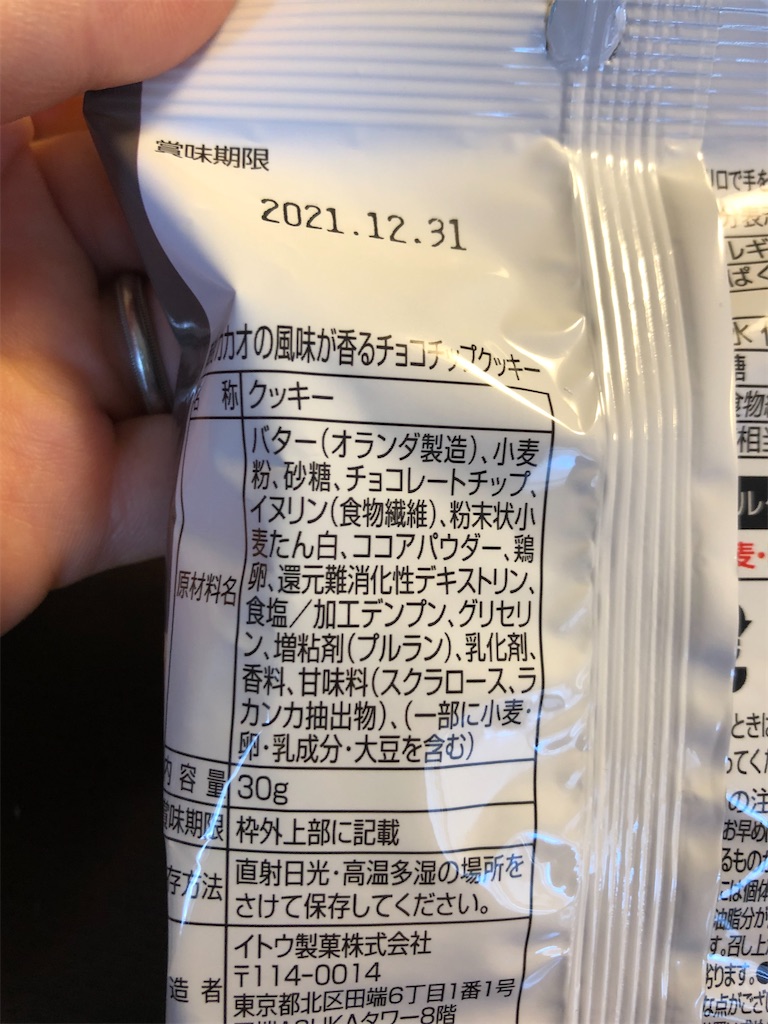 f:id:AmyAmy:20210810143204j:image