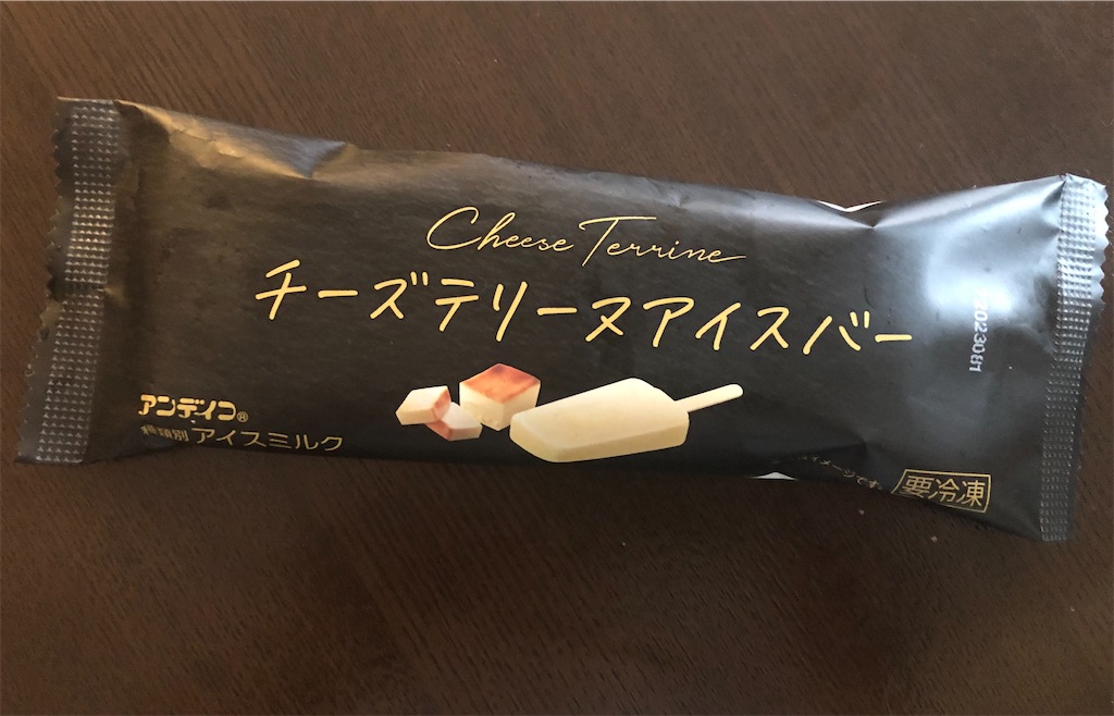 f:id:AmyAmy:20210901114631j:image