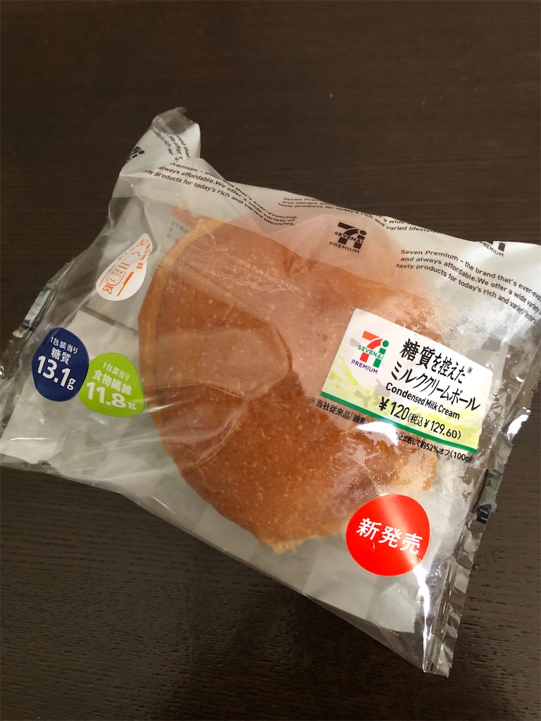 f:id:AmyAmy:20210921134221j:image