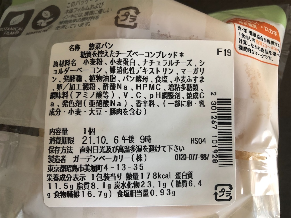 f:id:AmyAmy:20211005102455j:image