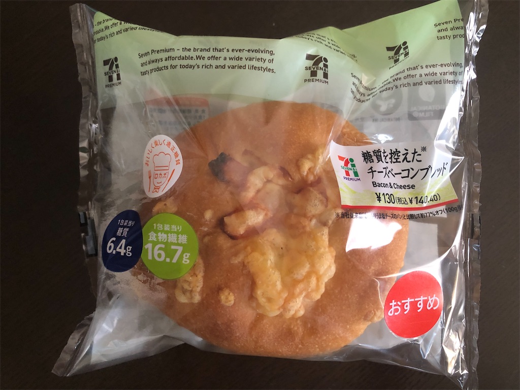 f:id:AmyAmy:20211005102510j:image