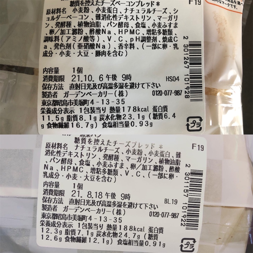 f:id:AmyAmy:20211005150455j:image