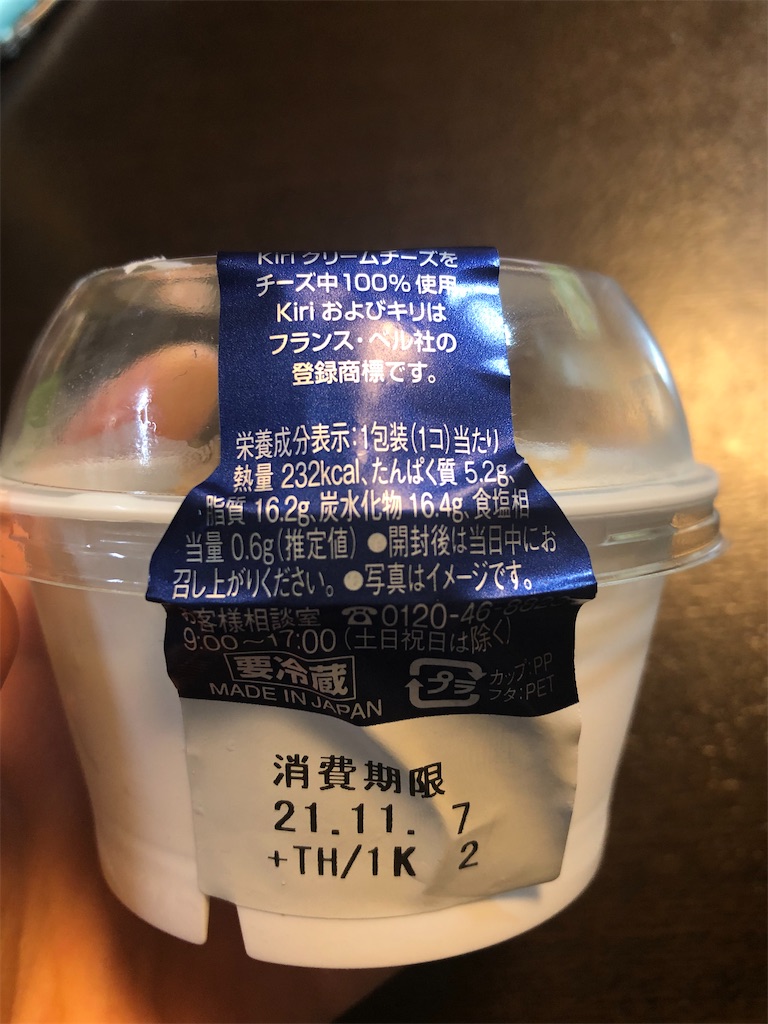 f:id:AmyAmy:20211112112227j:plain