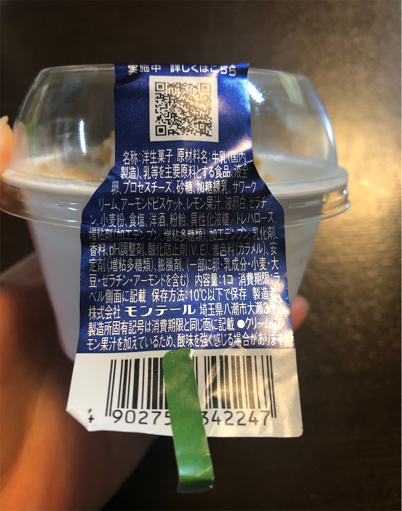 f:id:AmyAmy:20211112112249j:image f:id:AmyAmy:20211112112249j:image