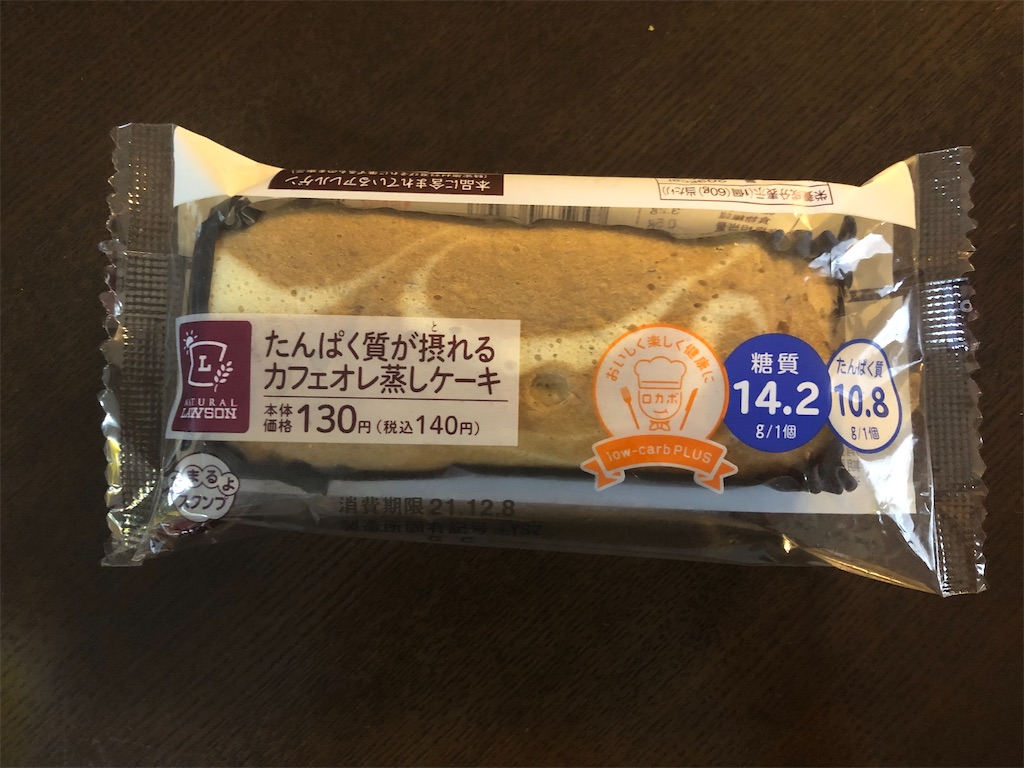 f:id:AmyAmy:20211207093049j:image