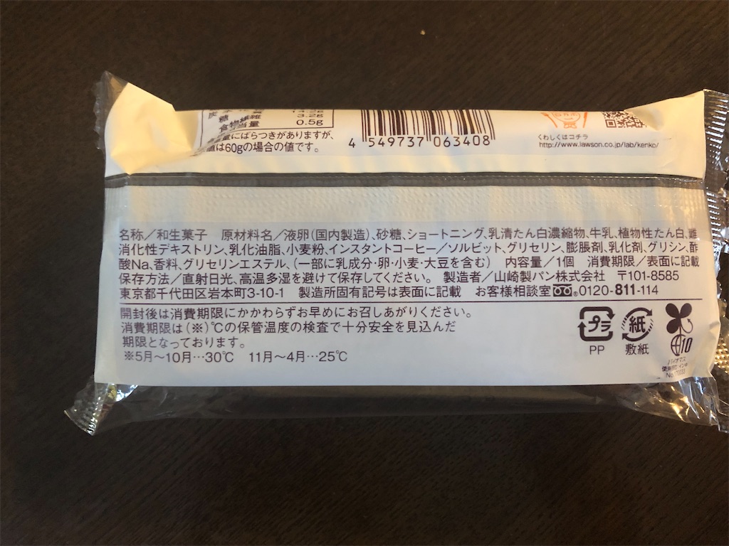 f:id:AmyAmy:20211207093113j:image