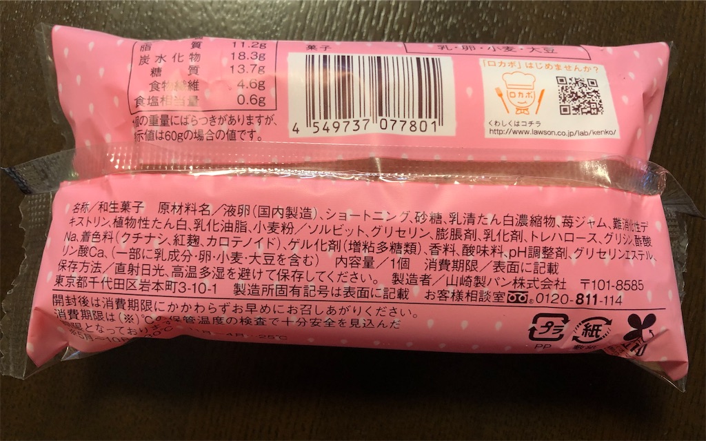 f:id:AmyAmy:20220104164241j:image f:id:AmyAmy:20220104164241j:image